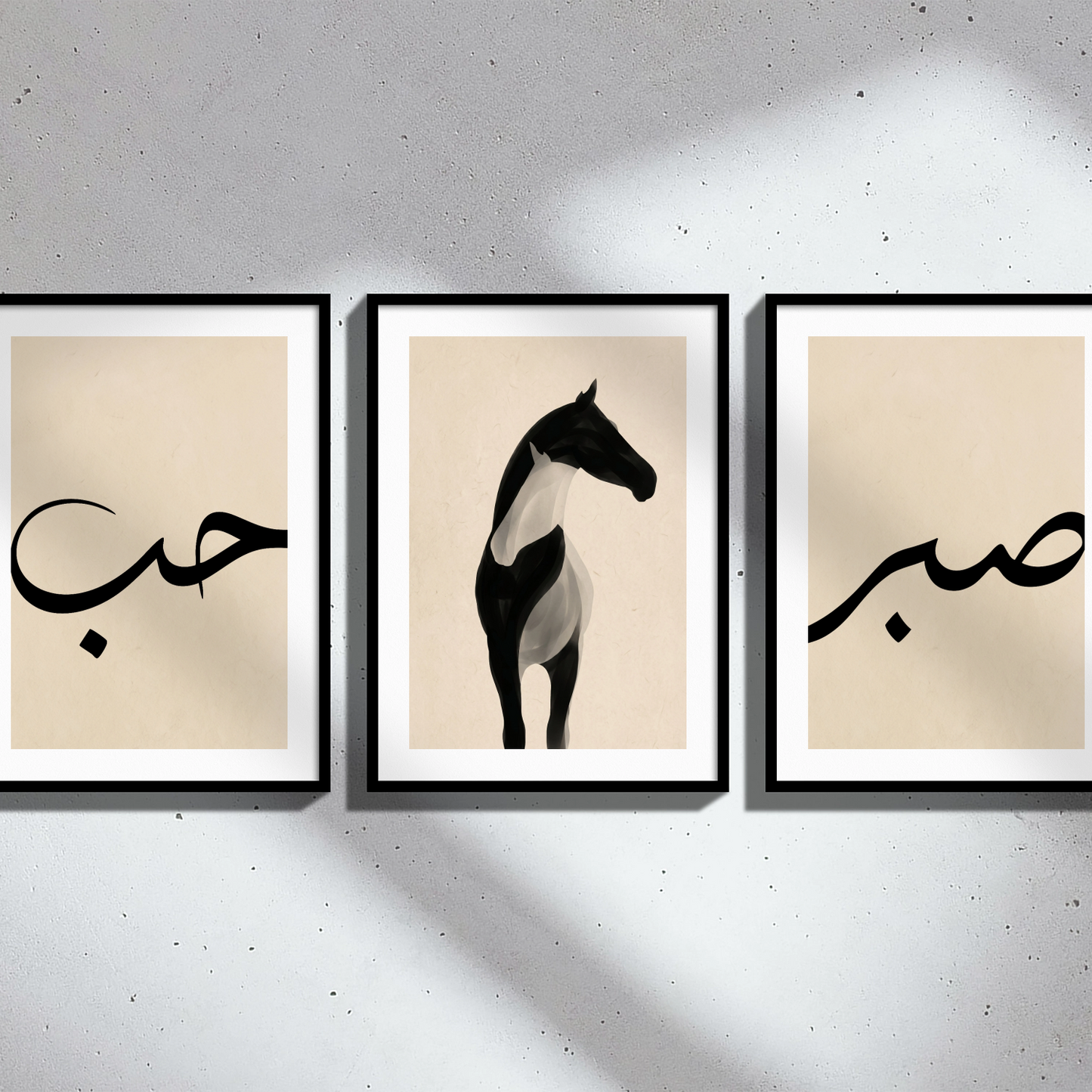 Love & Patience Wall Art Set