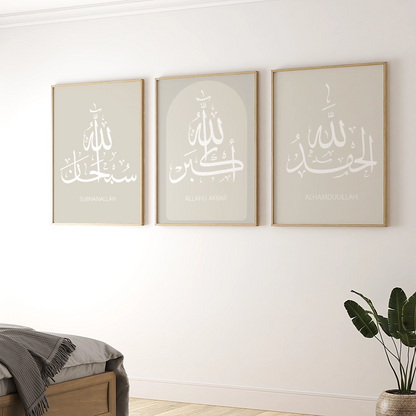 Alhamdulillah, Allahu Akbar & Subhanallah