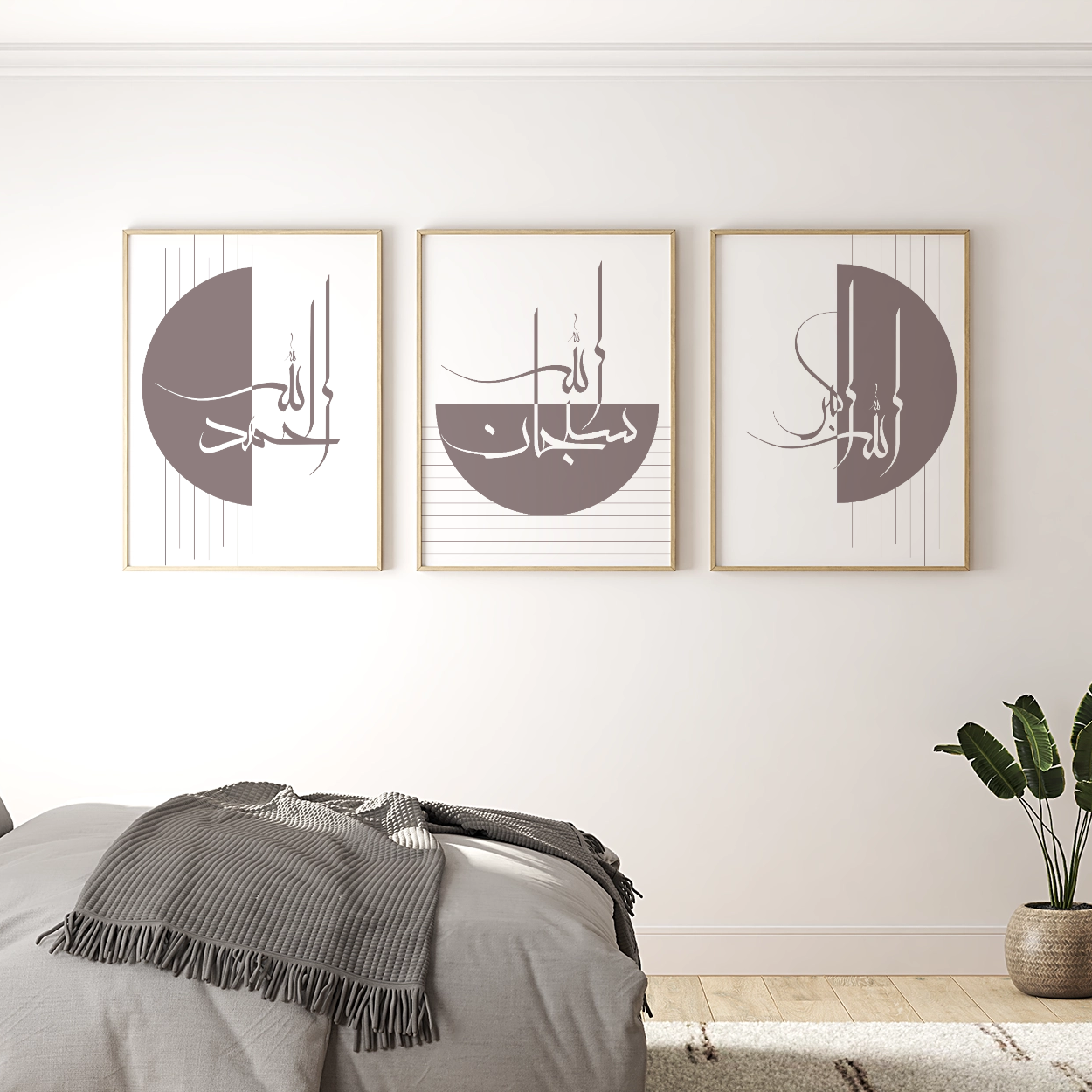 Alhamdulillah, Subhanallah, Allahu Akbar Poster