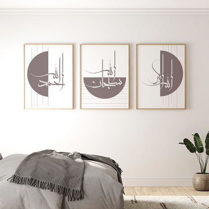 Alhamdulillah, Subhanallah, Allahu Akbar Poster