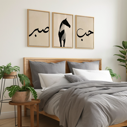 Love & Patience Wall Art Set