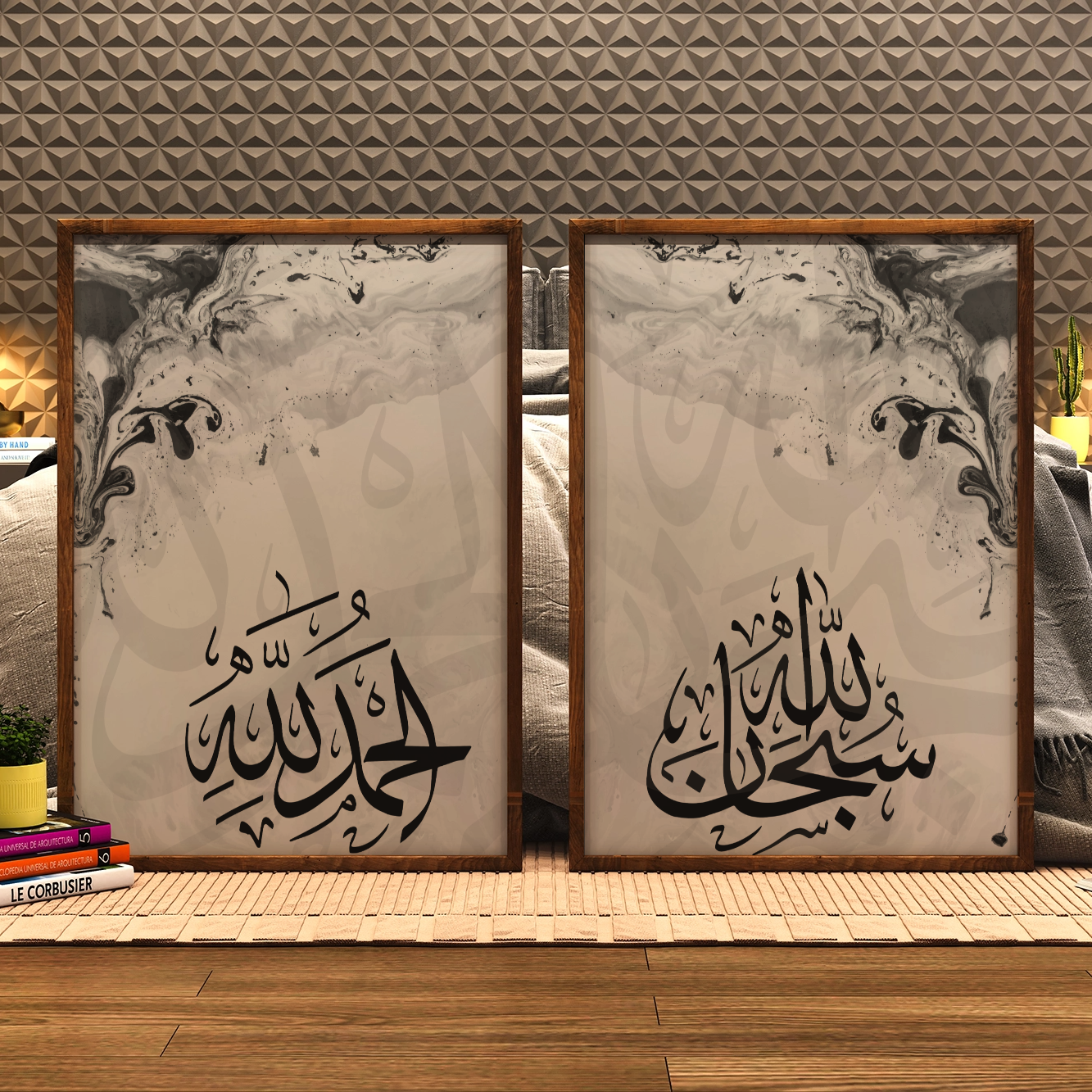 Islamic Black & White Wall Art Set