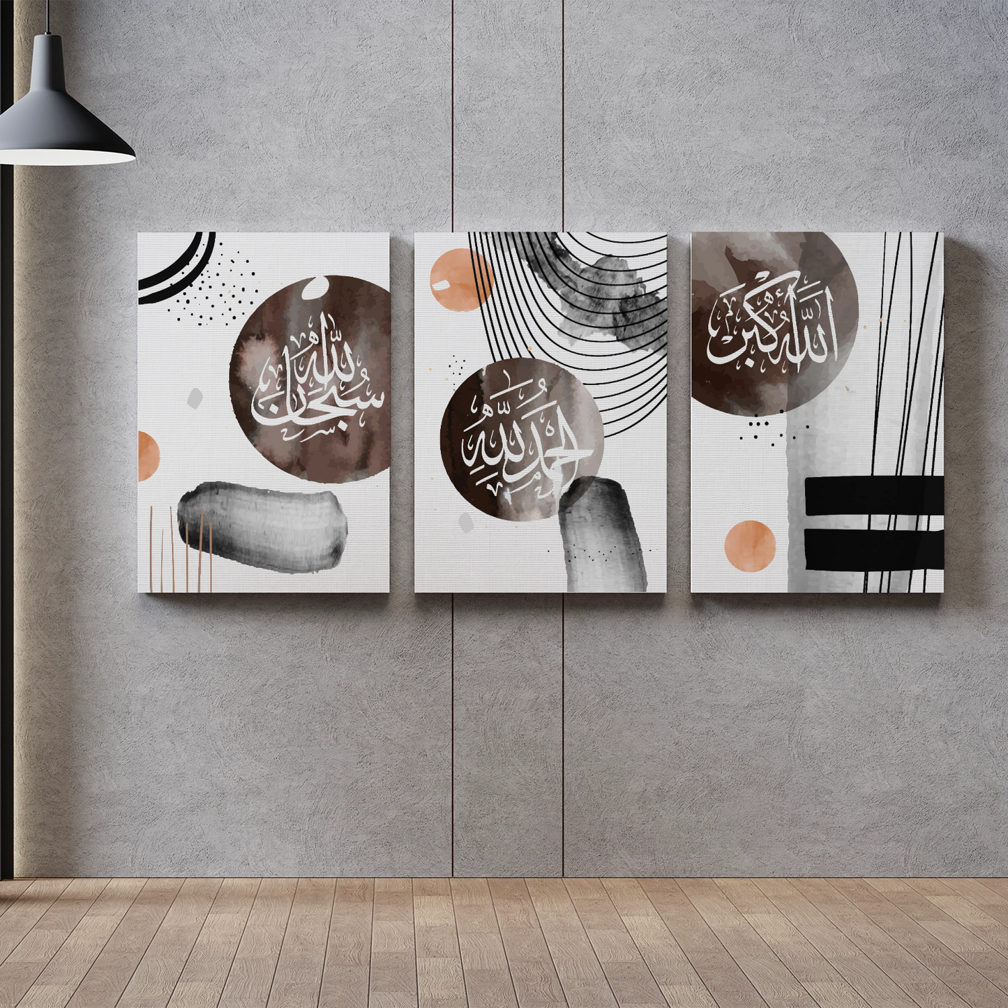Modern Islamic Wall Art