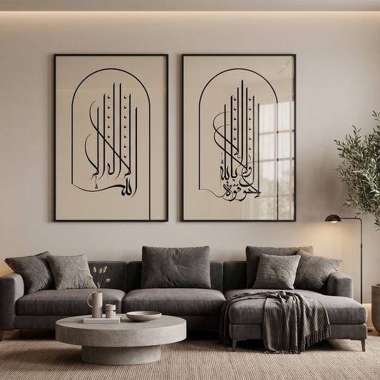 Shahada & La Hawla Poster
