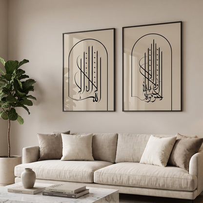 Shahada & La Hawla Poster