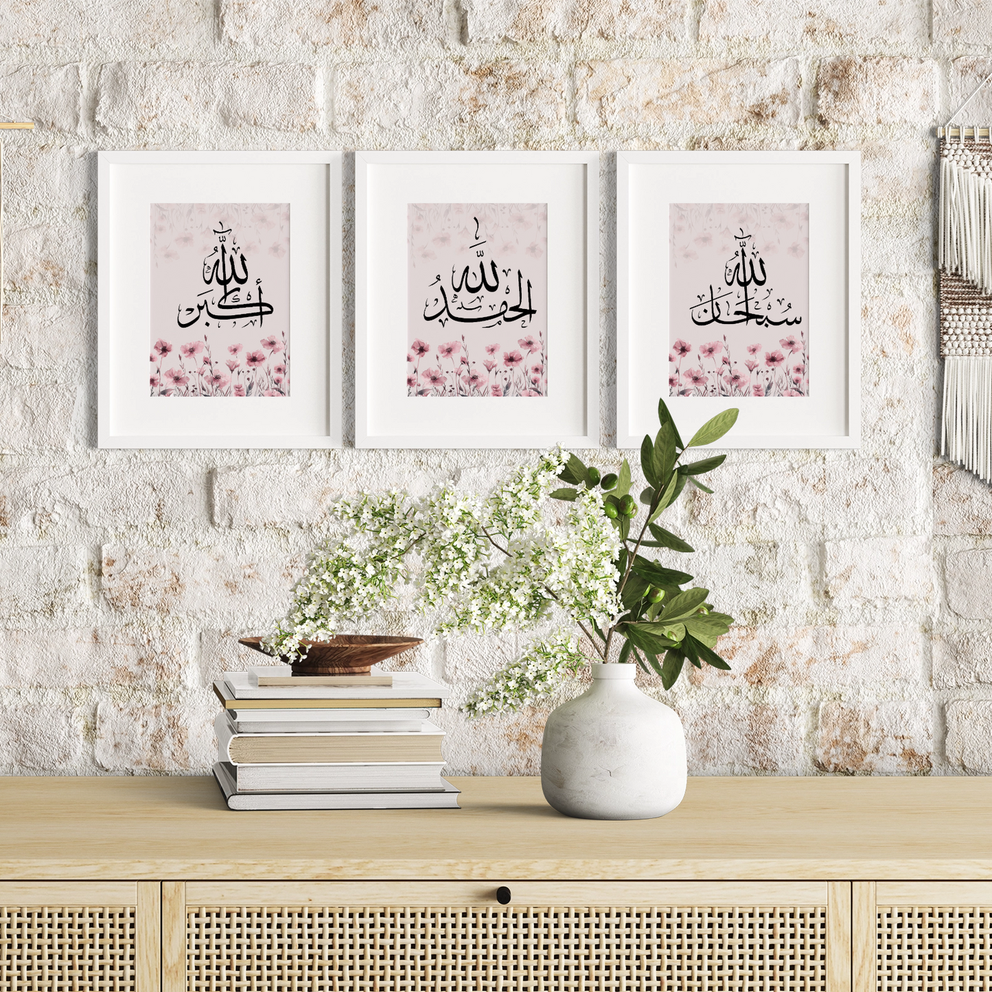 Alhamdulillah, Allahu Akbar, Subhanallah Poster