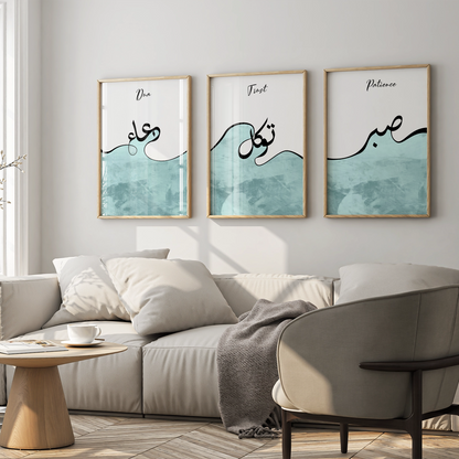 Dua, Tawakul, Sabr Poster Set