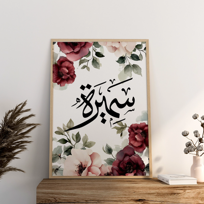 Personalisiertes Namensposter in arabischer Kalligrafie – Florales Design