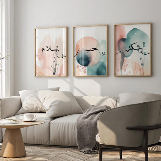 Watercolor Abstract Wall Art