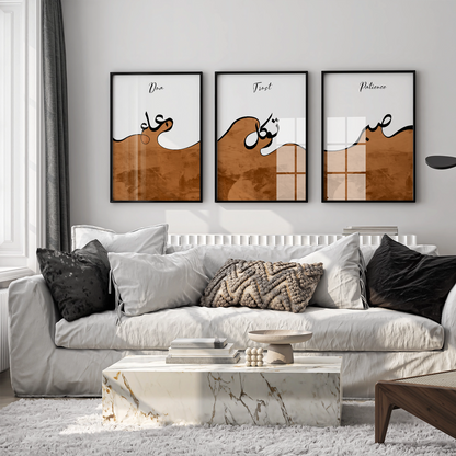 Dua, Tawakul, Sabr Poster Set