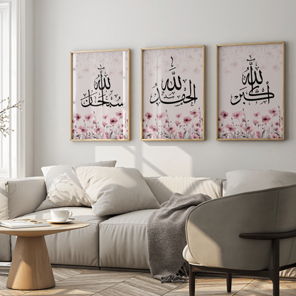 Alhamdulillah, Allahu Akbar, Subhanallah Poster