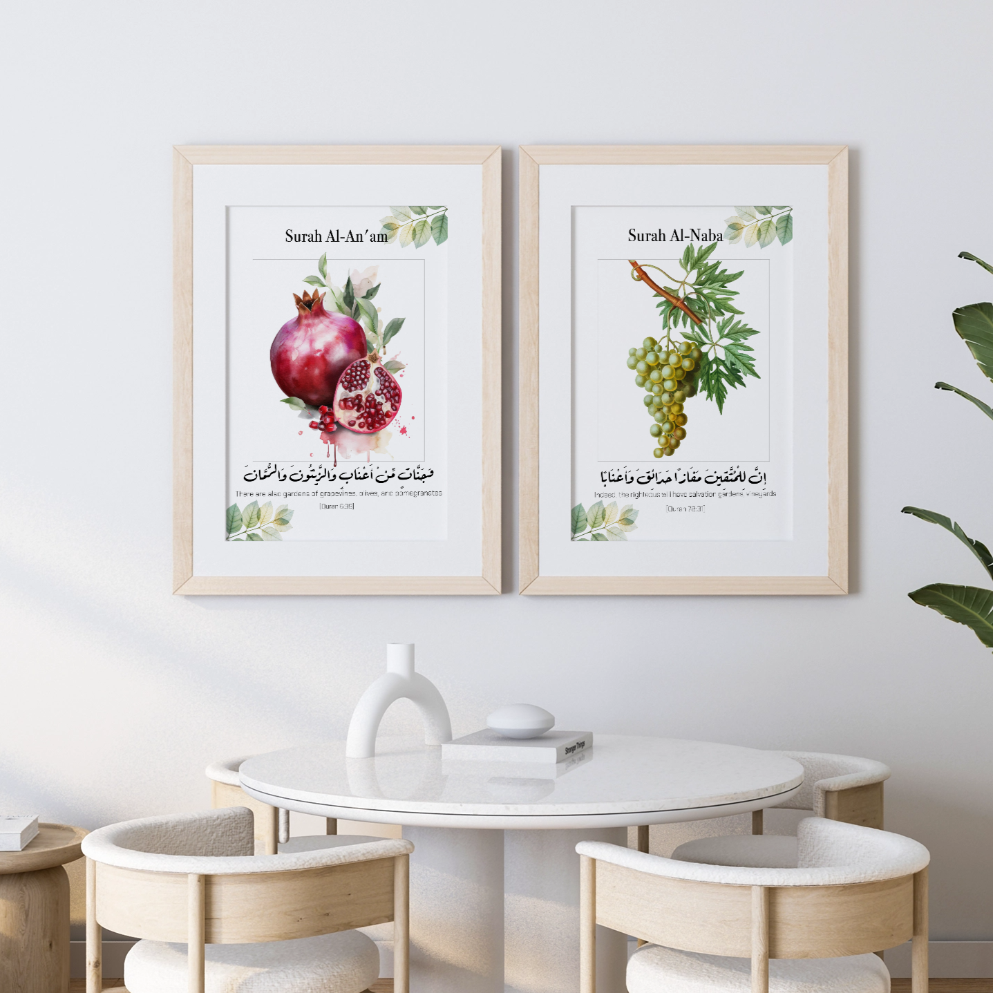 Surah Al-Naba, Al-Anam & Al-Tin Poster