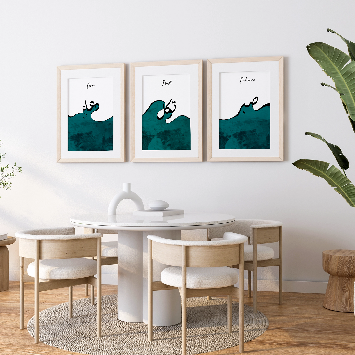 Dua, Tawakul, Sabr Poster Set
