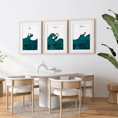 Dua, Tawakul, Sabr Poster Set