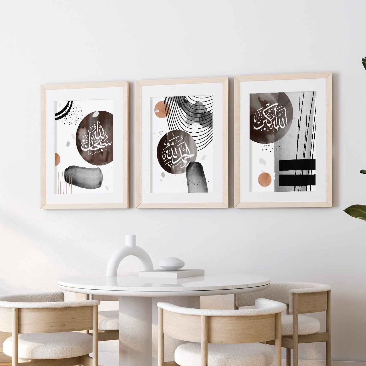 Modern Islamic Wall Art