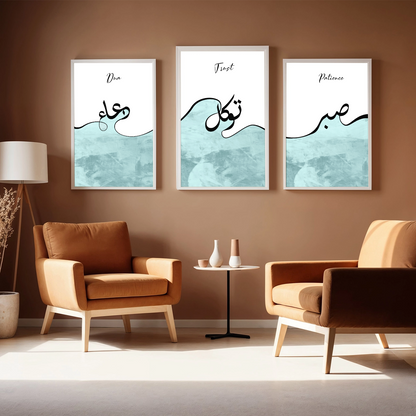 Dua, Tawakul, Sabr Poster Set