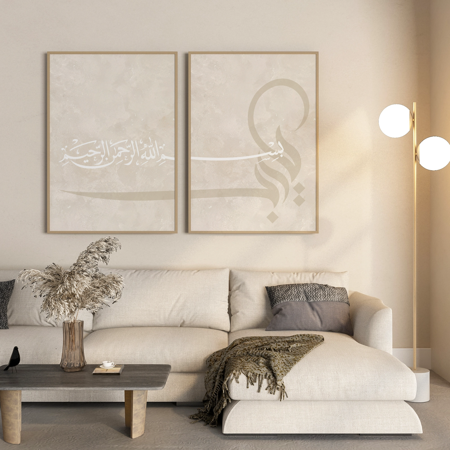 Basmala Poster Set