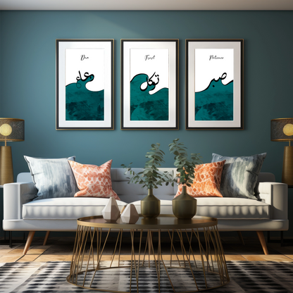 Dua, Tawakul, Sabr Poster Set