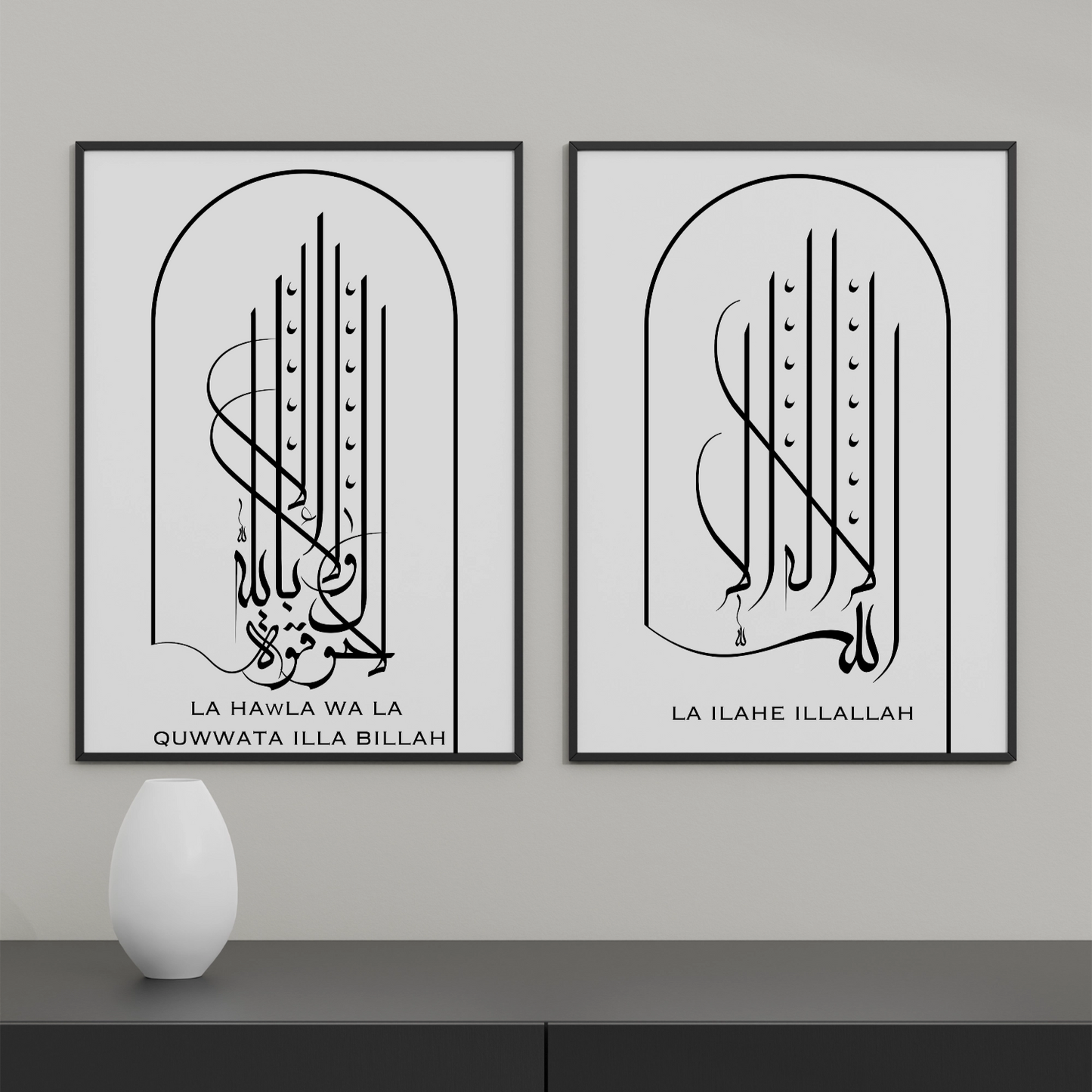 Shahada & La Hawla Poster