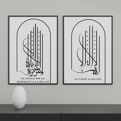 Shahada & La Hawla Poster