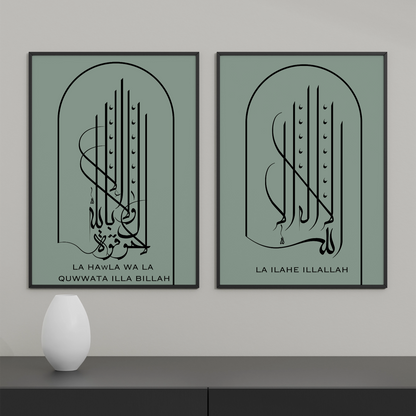 Shahada & La Hawla Poster