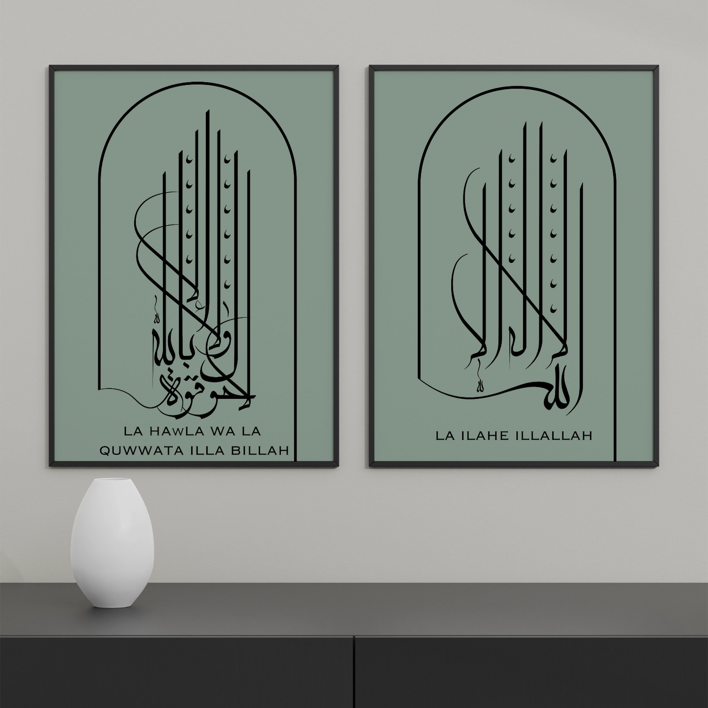 Shahada & La Hawla Poster