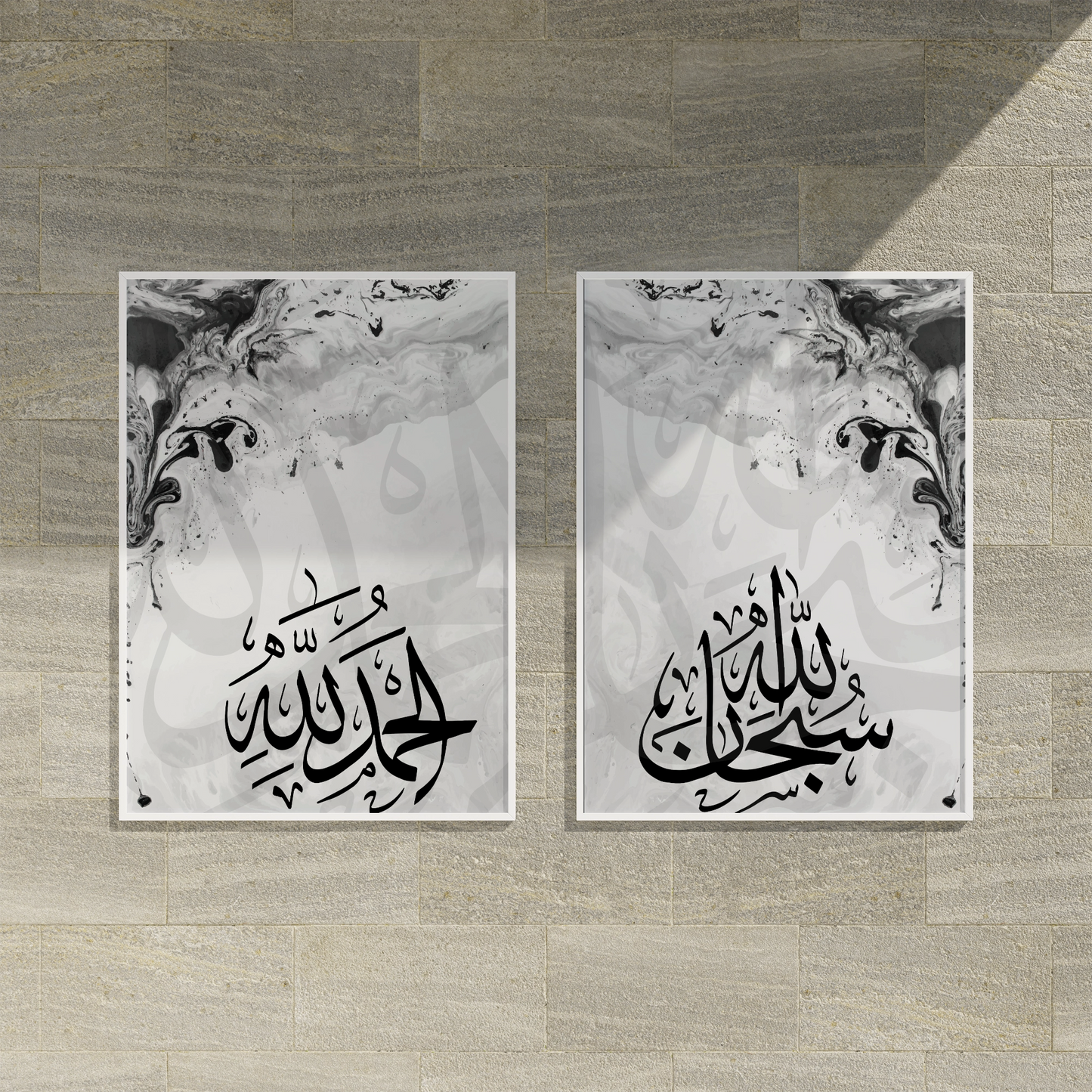 Islamic Black & White Wall Art Set