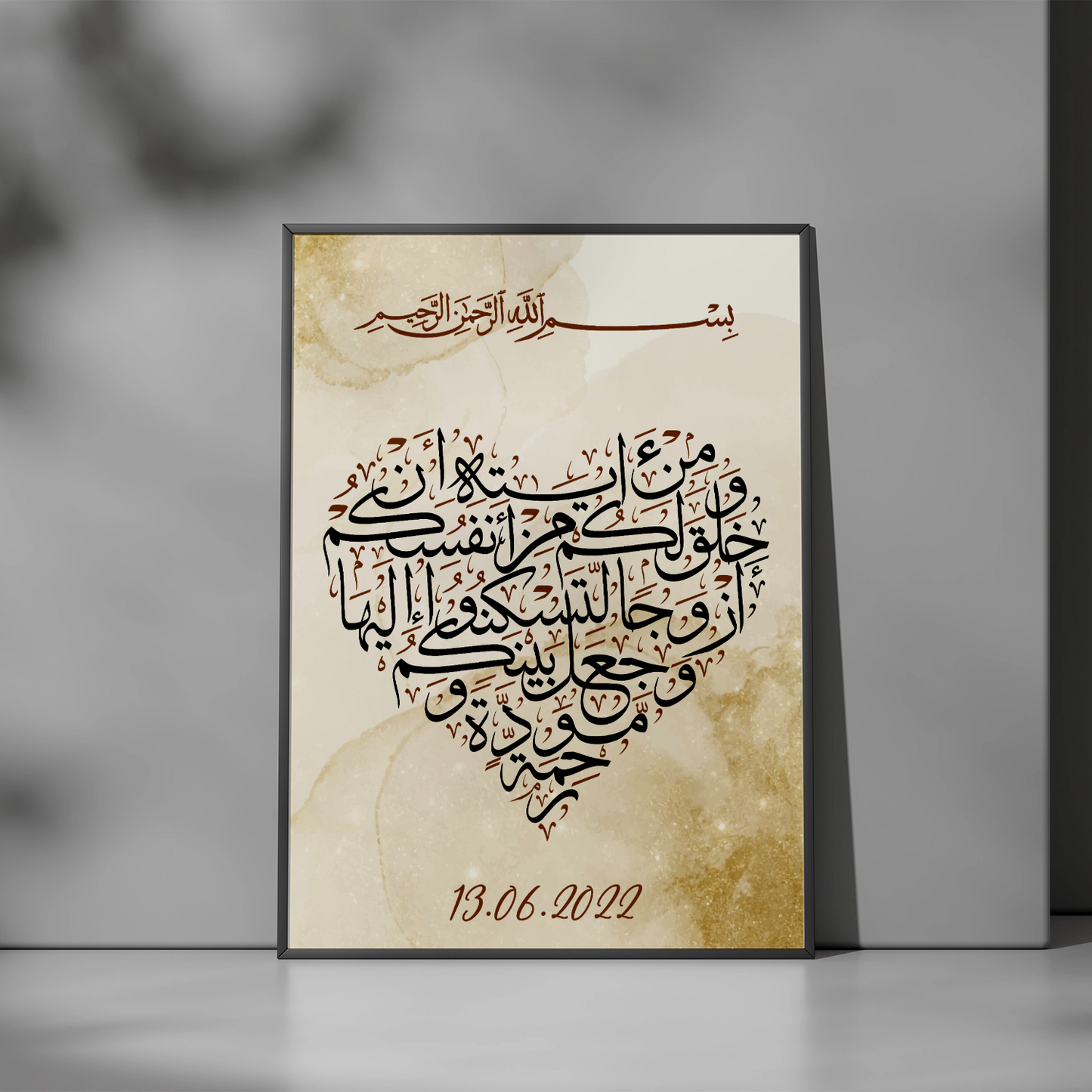 "And we created you in pairs" - Personaliertes Poster