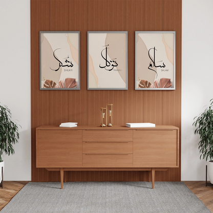 Nature Wall Art Set
