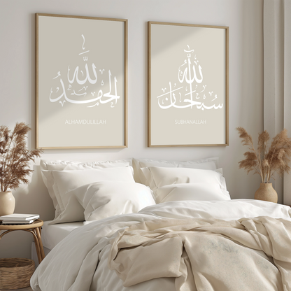 Alhamdulillah, Allahu Akbar & Subhanallah