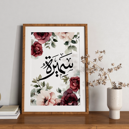 Personalisiertes Namensposter in arabischer Kalligrafie – Florales Design