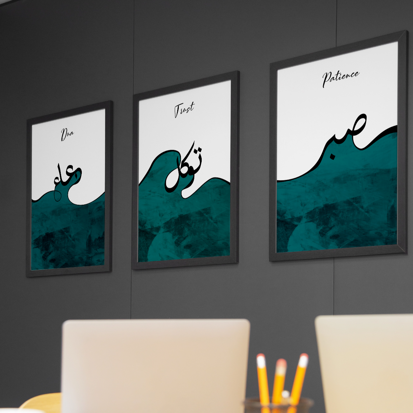 Dua, Tawakul, Sabr Poster Set