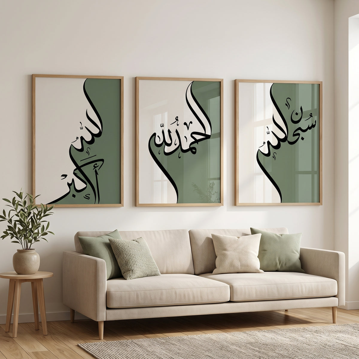 Arabische Kalligrafie Wandbilder – Islamische Wanddeko im 3er Set