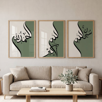 Arabische Kalligrafie Wandbilder – Islamische Wanddeko im 3er Set