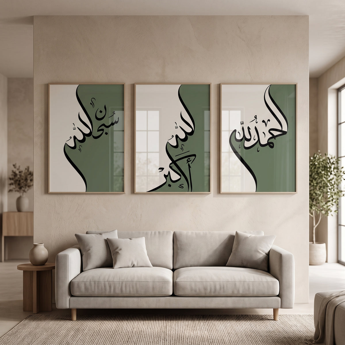 Arabische Kalligrafie Wandbilder – Islamische Wanddeko im 3er Set