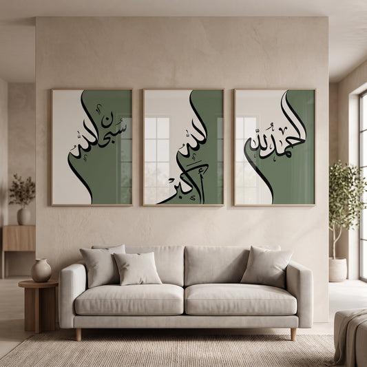 Subhanallah, Allahu Akbar, Alhamdulillah Poster