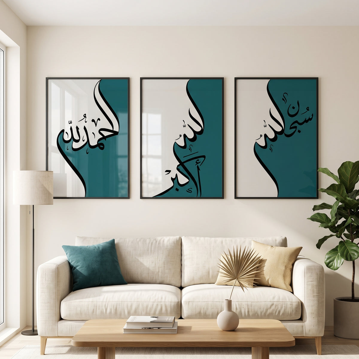 Arabische Kalligrafie Wandbilder – Islamische Wanddeko im 3er Set