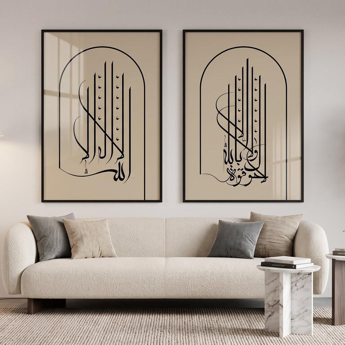 Shahada & La Hawla Poster