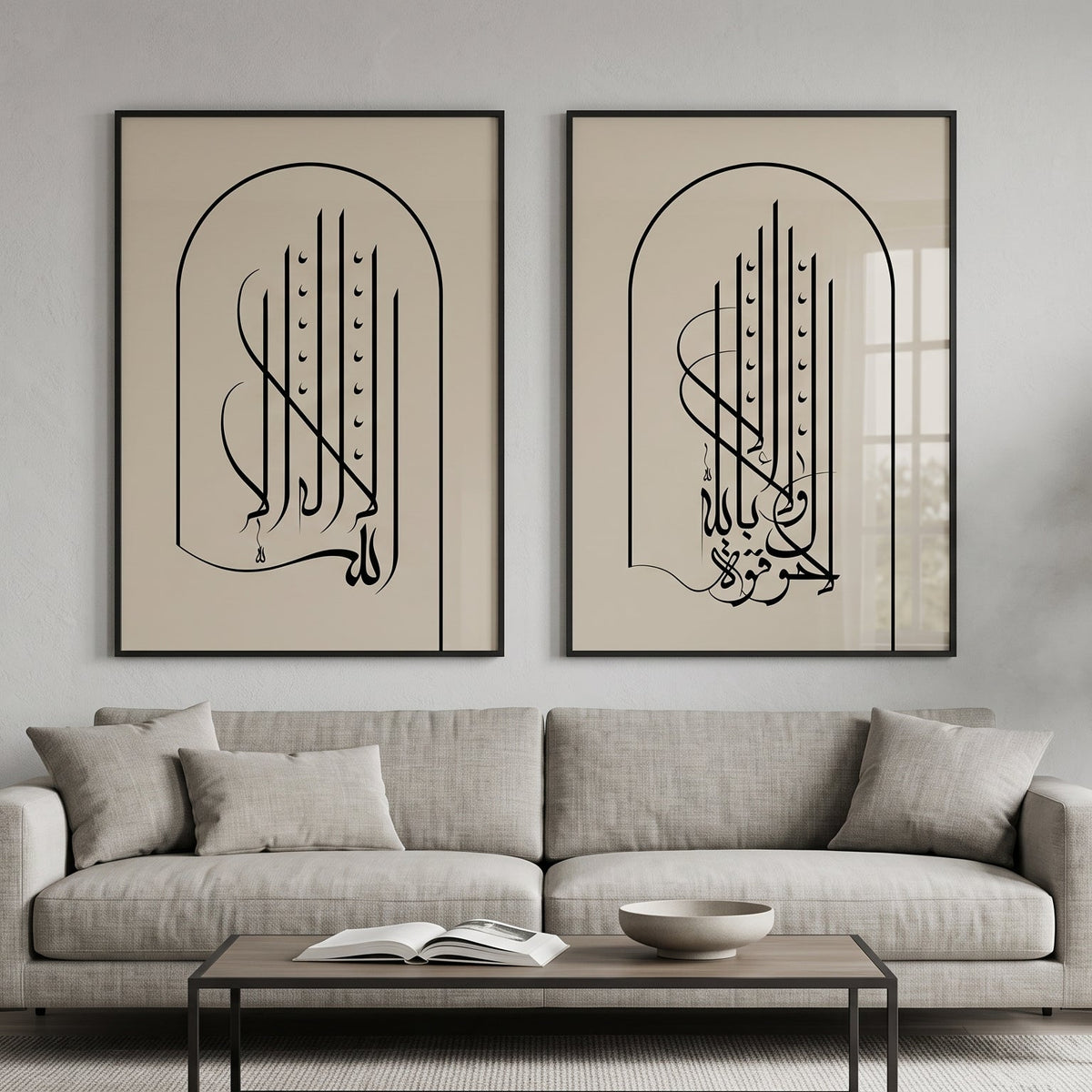 Shahada & La Hawla Poster