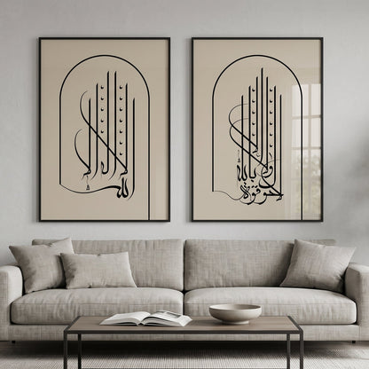 Shahada & La Hawla Poster