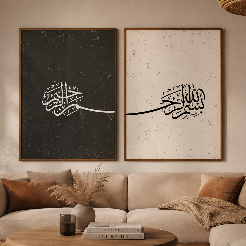 Basmala Poster Set in Schwarz & Weiß