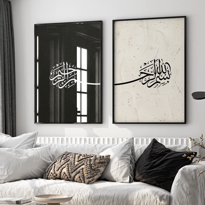 Basmala Poster Set in Schwarz & Weiß