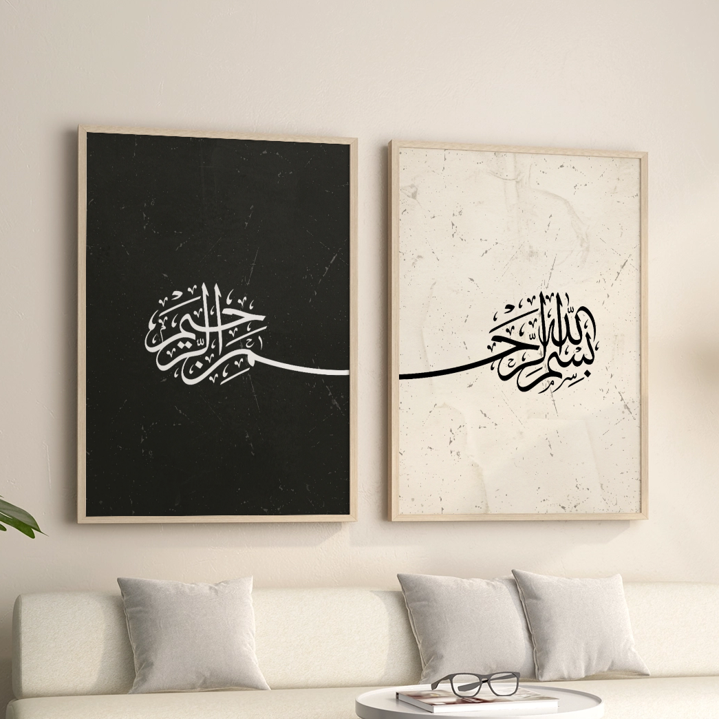 Basmala Poster Set in Schwarz & Weiß