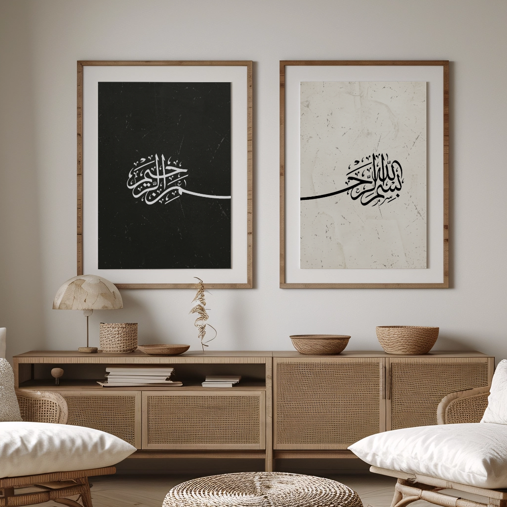 Basmala Poster Set in Schwarz & Weiß