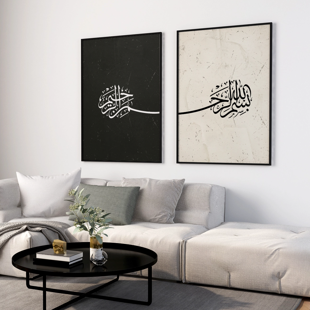 Basmala Poster Set in Schwarz & Weiß