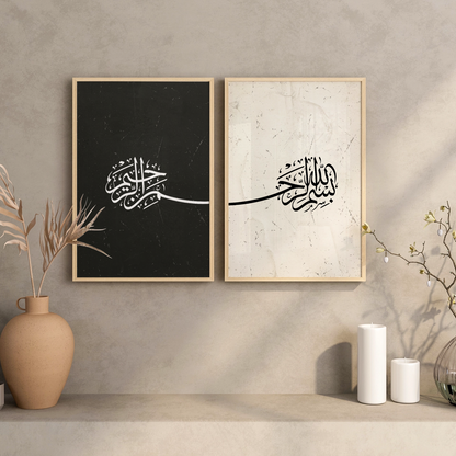 Basmala Poster Set in Schwarz & Weiß