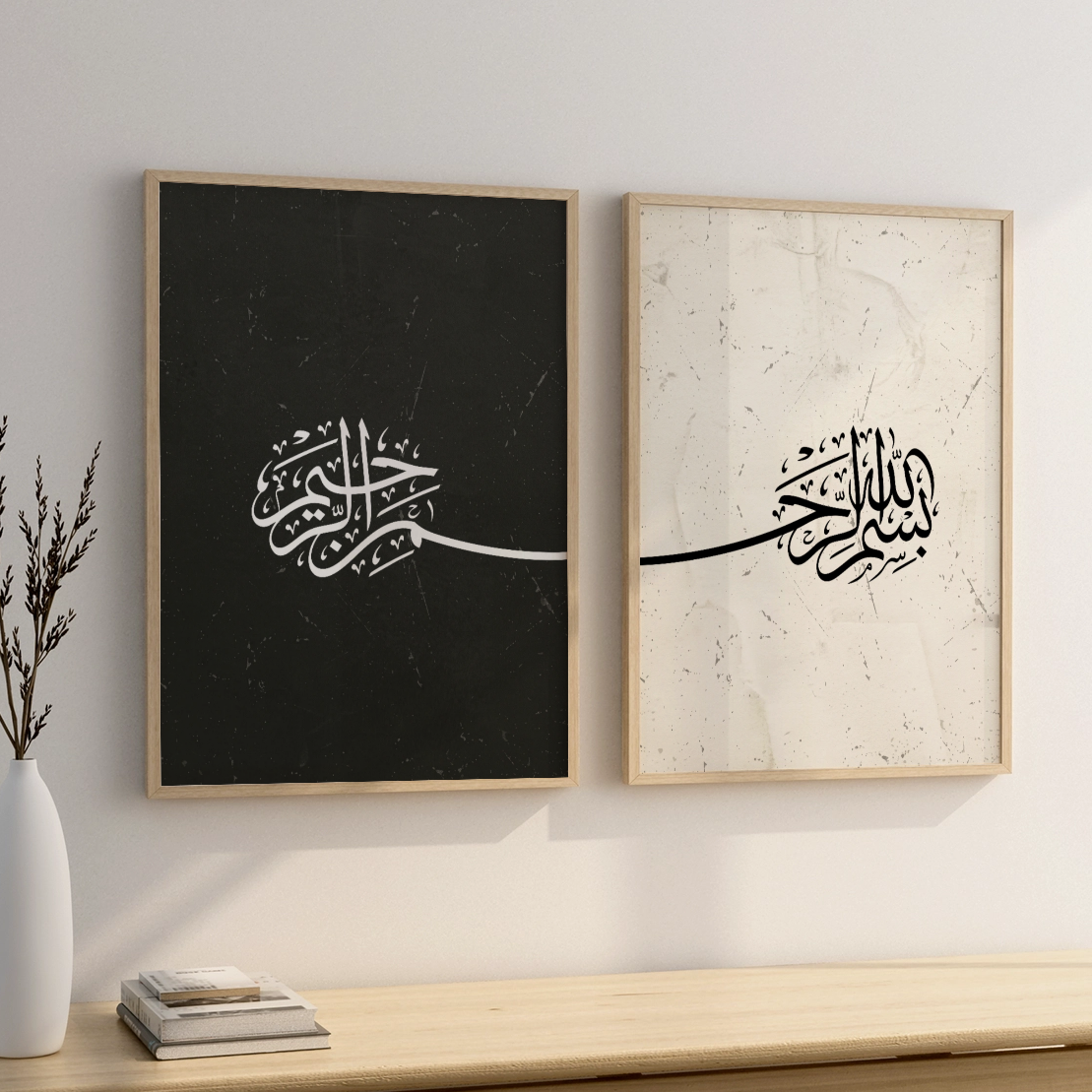 Basmala Poster Set in Schwarz & Weiß