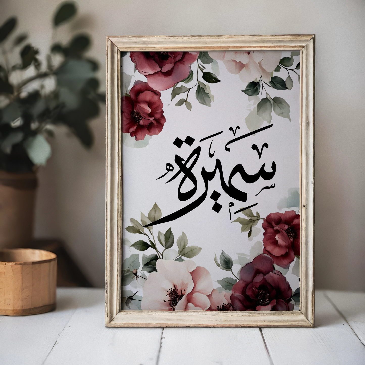 Personalisiertes Namensposter in arabischer Kalligrafie – Florales Design