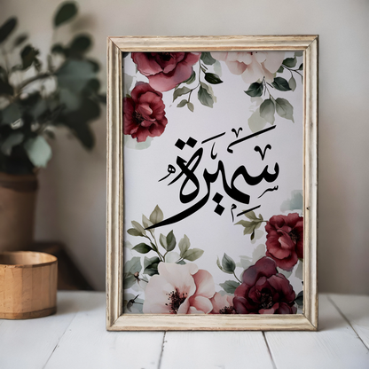 Personalisiertes Namensposter in arabischer Kalligrafie – Florales Design