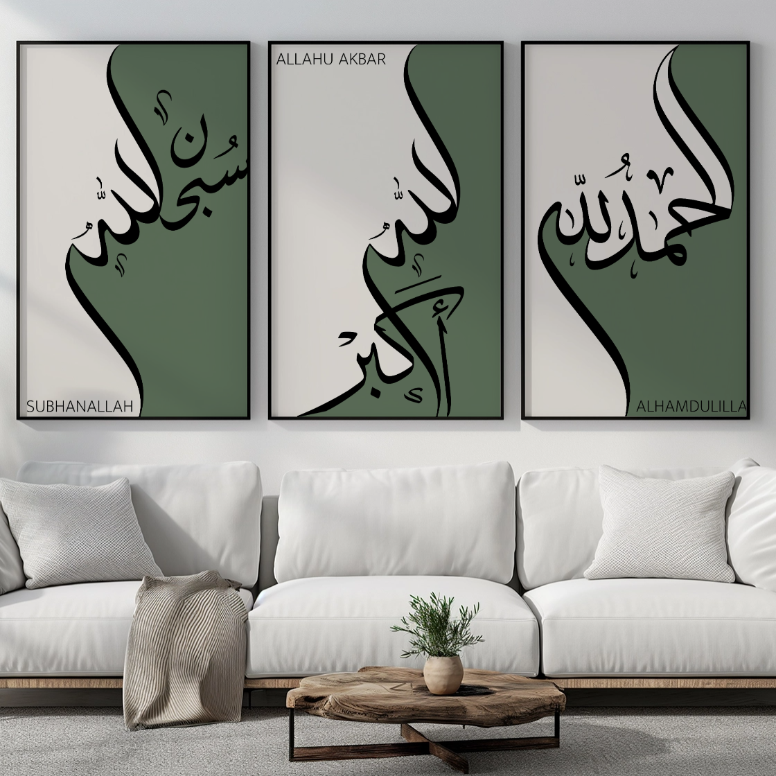 Subhanallah, Allahu Akbar, Alhamdulillah Poster